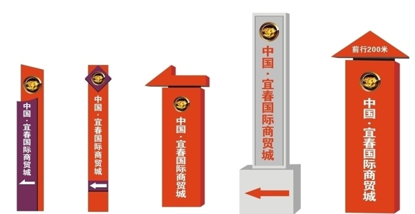 導(dǎo)示牌圖片