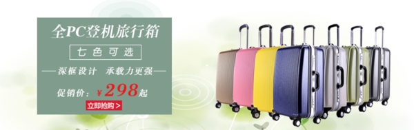 淘寶促銷圖