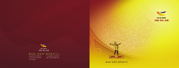畫冊(cè)折頁(yè)psd設(shè)計(jì)模板下載