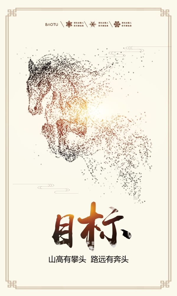 企業(yè)文化