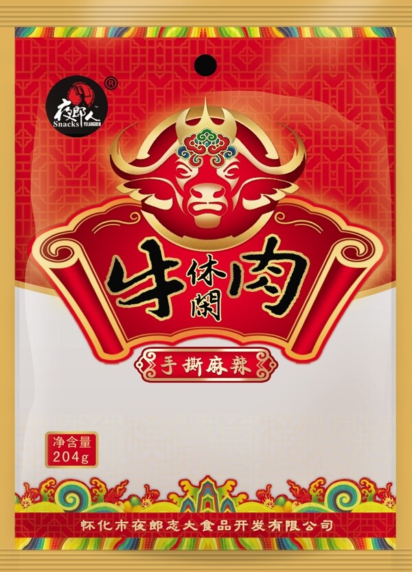休閑食品包裝設(shè)計(jì)