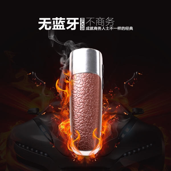 商務(wù)藍(lán)牙耳機(jī)