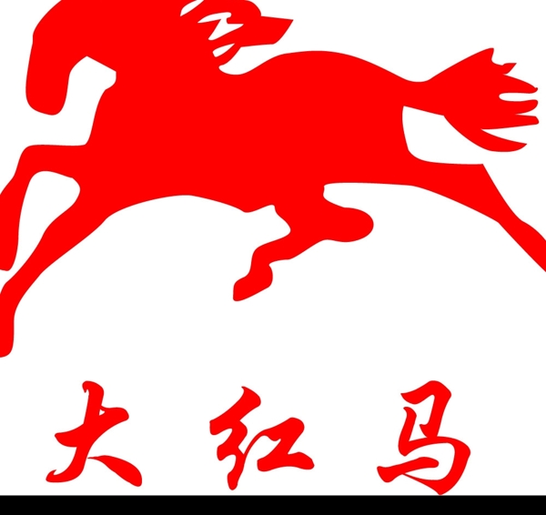 大红马标志图片