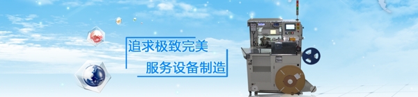 機(jī)械