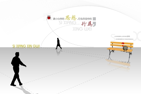 廣告設(shè)計(jì)
