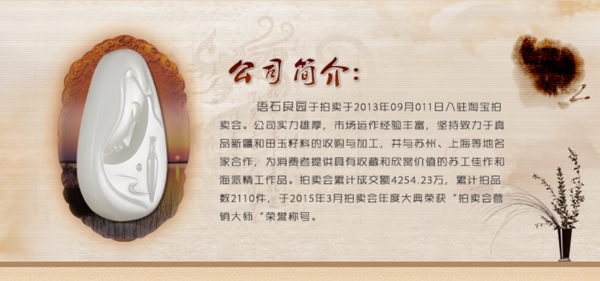 玉海報
