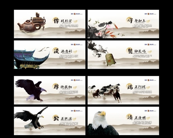企業(yè)文化