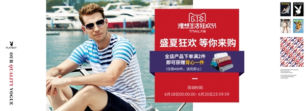 男裝海報男annerT恤海報