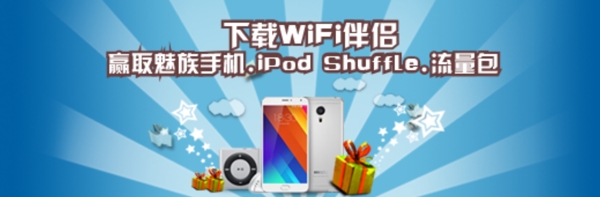 抽獎(jiǎng)banner
