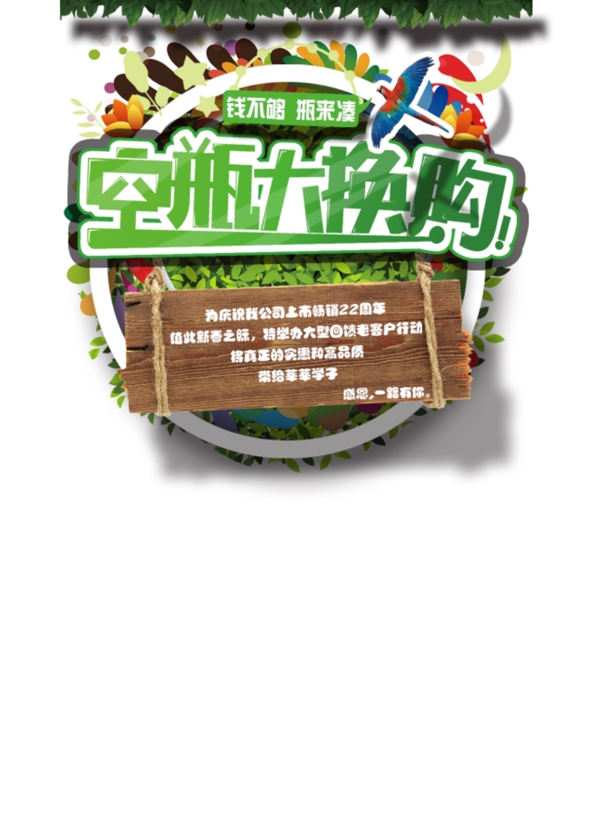 雙十一元素素材