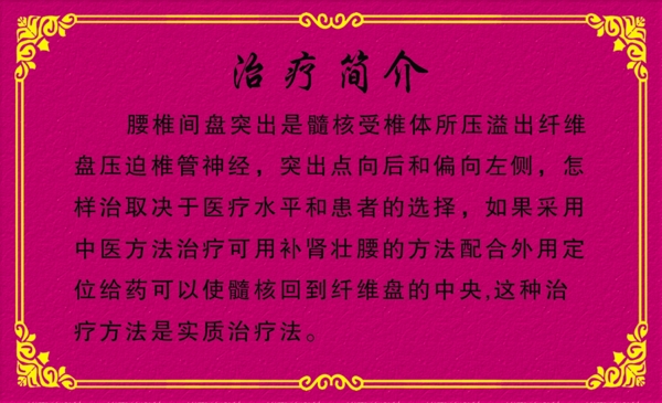 卡片反圖片