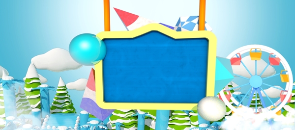 六一兒童節(jié)C4D游樂園場景banner