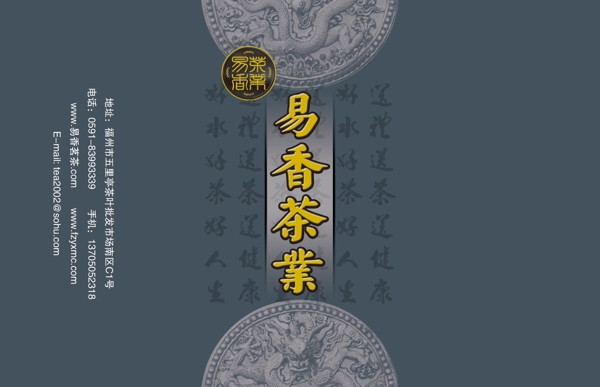 茶包裝真空袋圖片