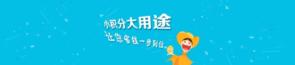金融導(dǎo)航條