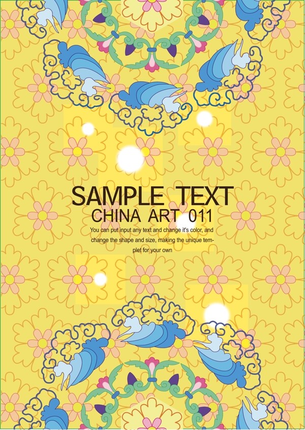 經典花紋底紋矢量圖