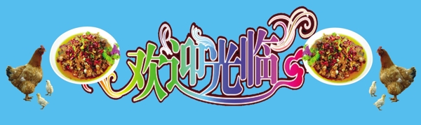 噴繪不定口