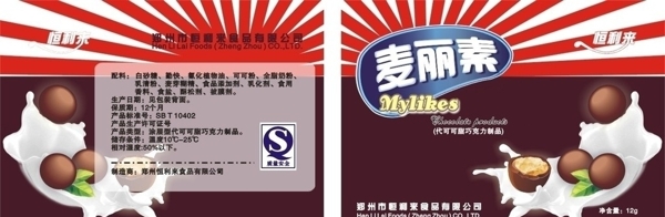 巧克力包裝圖片