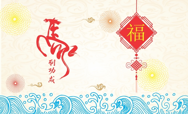 素材圖片