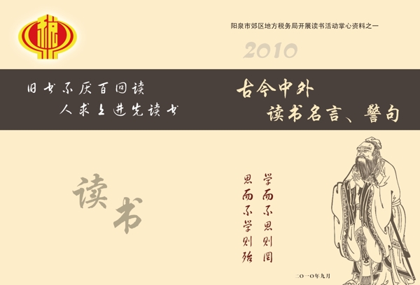 封面圖片