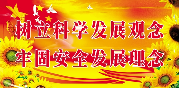 喜慶背景圖片