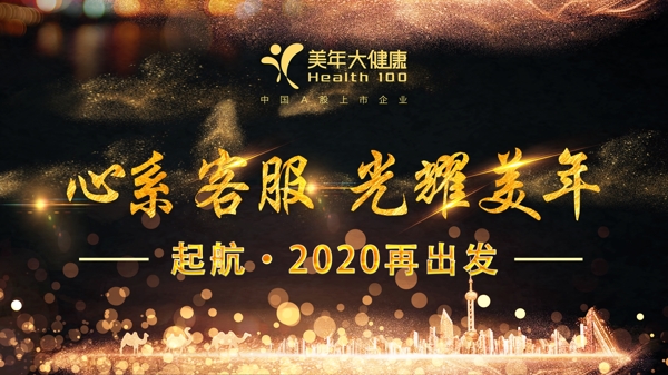 會議背景圖