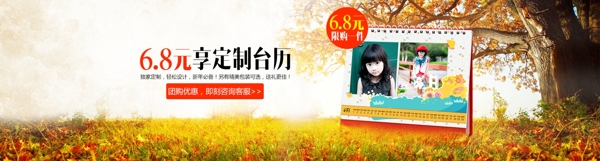 產(chǎn)品促銷海報(bào)