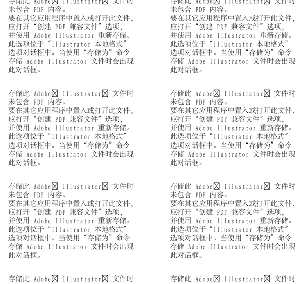 漫畫兒童卡通兒童矢量AI格式0666