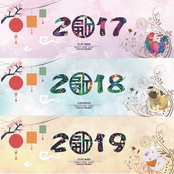 20172018燈籠