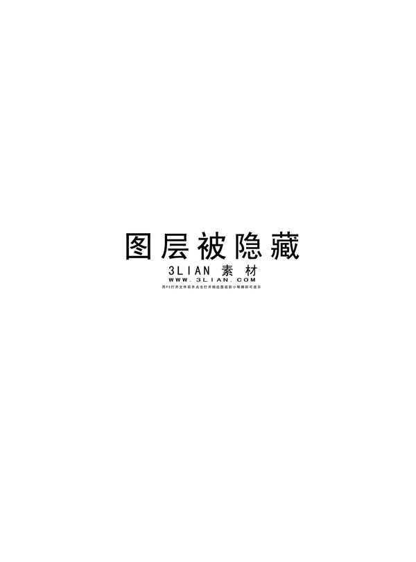 亮麗芝彩燙發(fā)液廣告PSD分層素材
