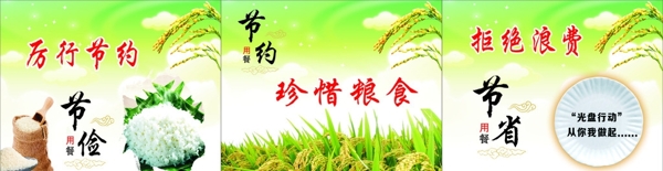 光盤行動