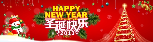 圣誕快樂banner矢量素材