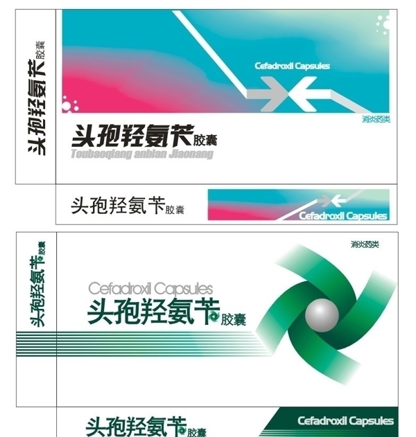 藥盒