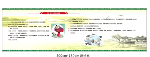 黨建關(guān)于工作松懈的問題