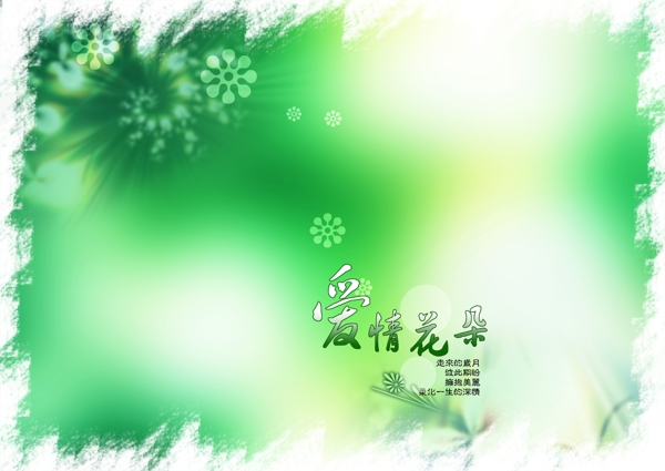 婚紗模板免費(fèi)下載婚紗模板背景
