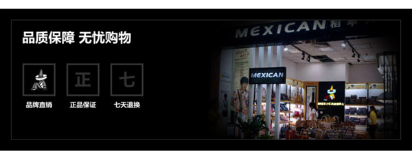 淘寶天貓首頁(yè)banner