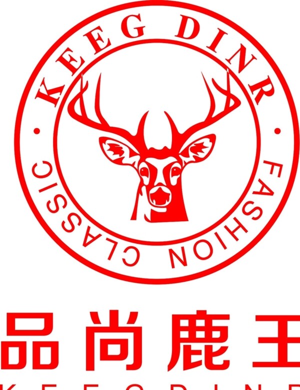 品尚鹿王