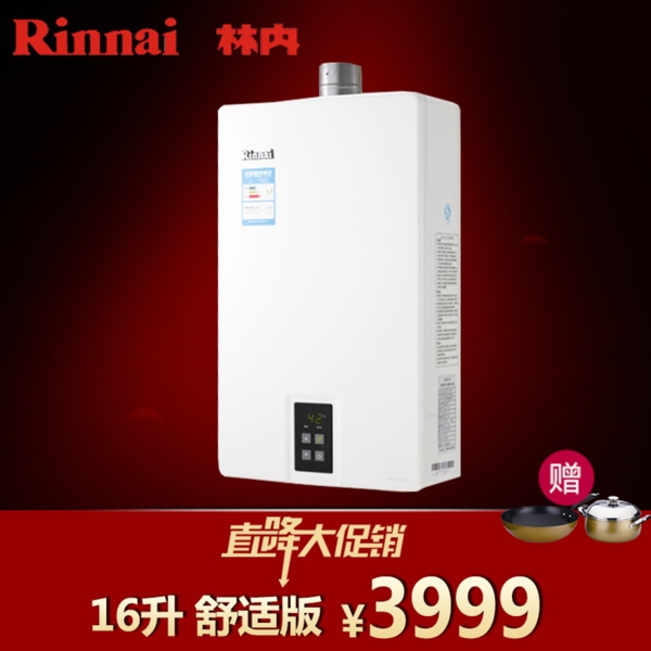 淘寶主圖