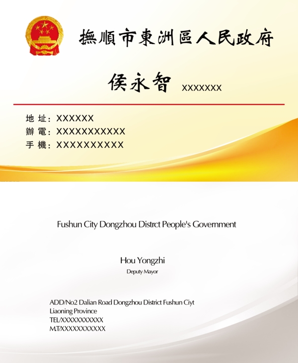 名片圖片