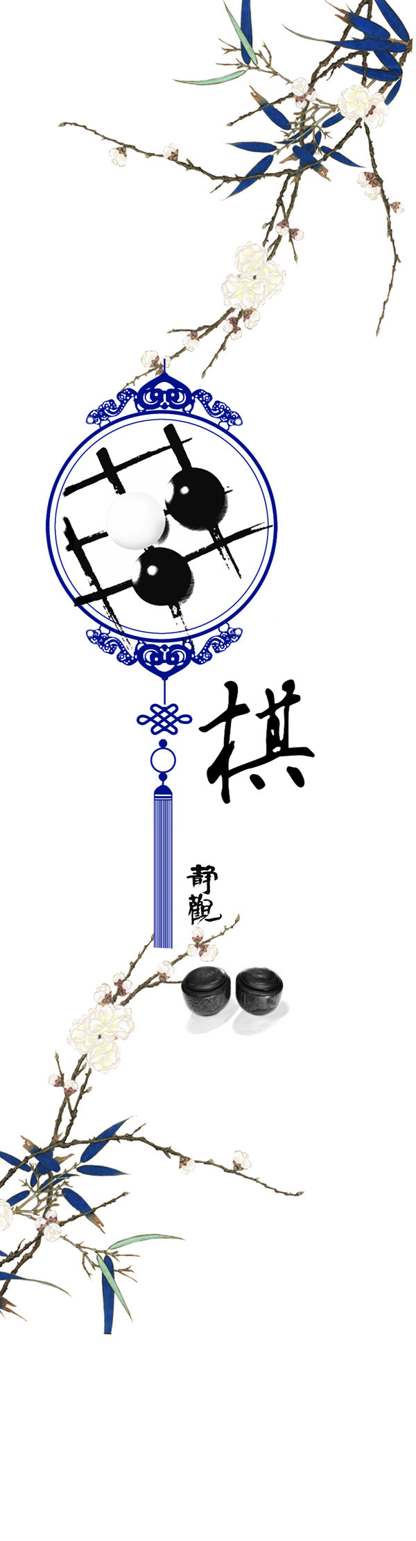 棋平開門