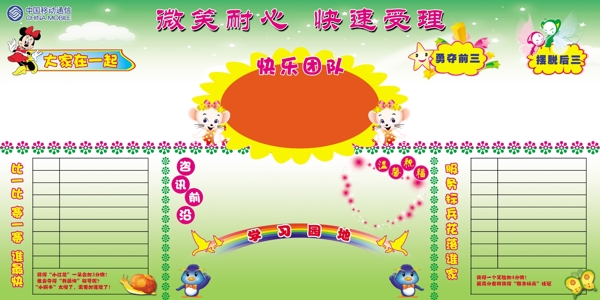移動(dòng)展板圖片