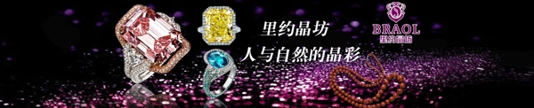 首頁banner圖片