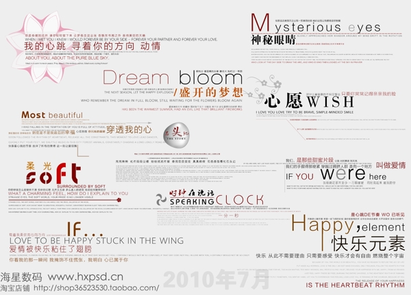 字體圖形