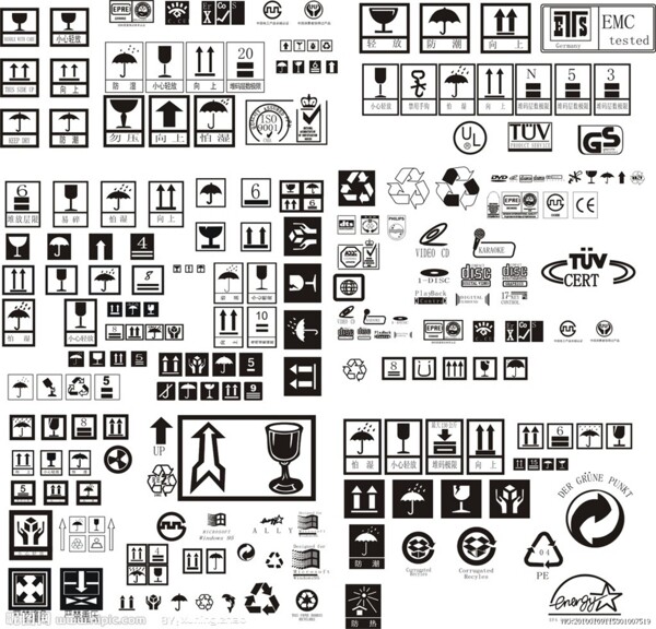 外包裝常用環(huán)保標志
