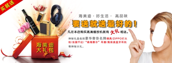 化妝品海報