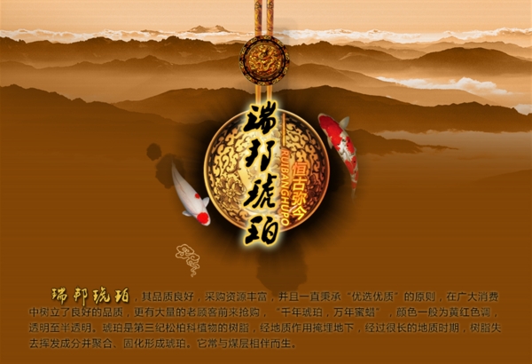 品牌介紹