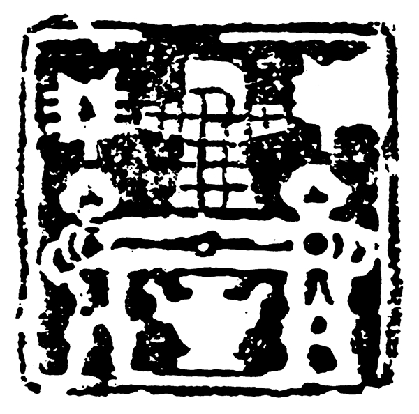 春秋戰(zhàn)國圖案青銅器圖案中國傳統(tǒng)圖案118