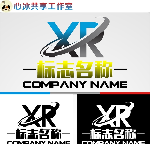 LOGO設計