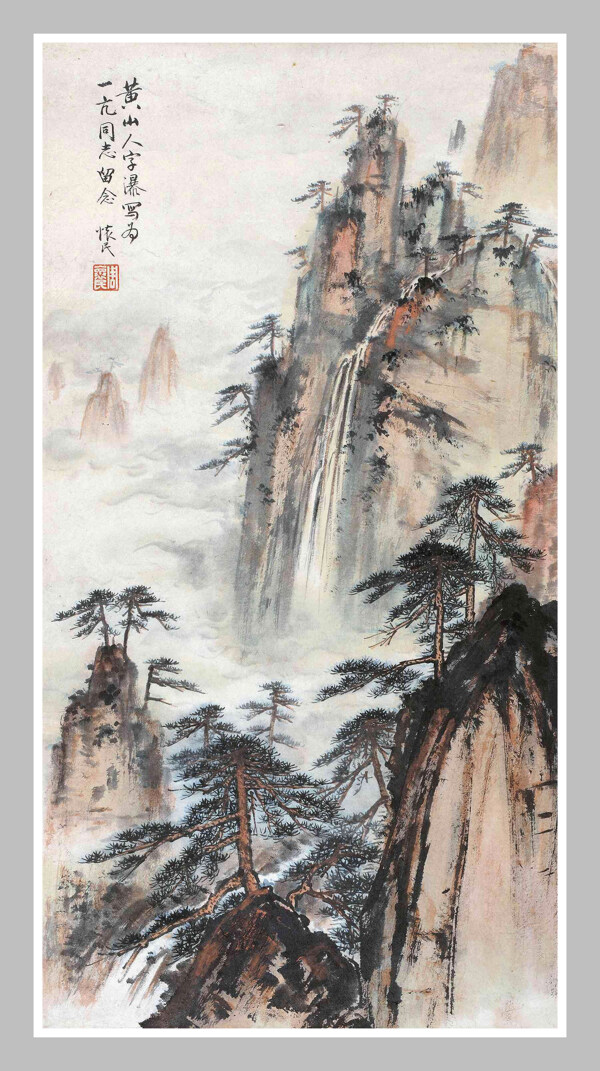黃山人字瀑圖片