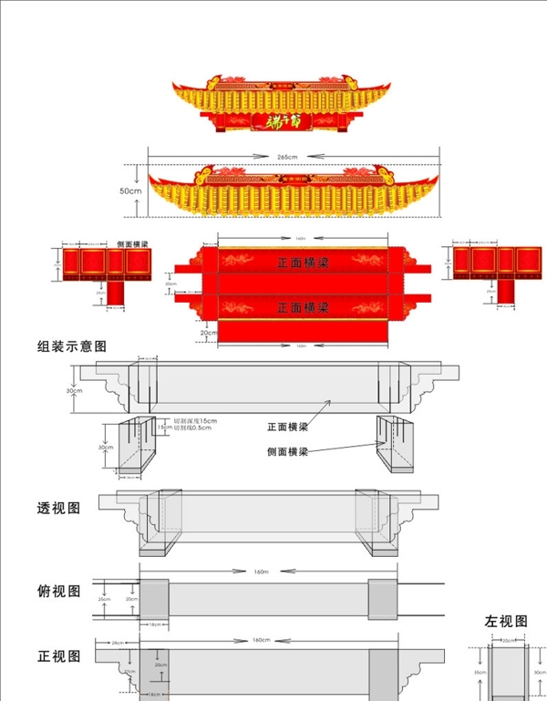 端午節(jié)圖片