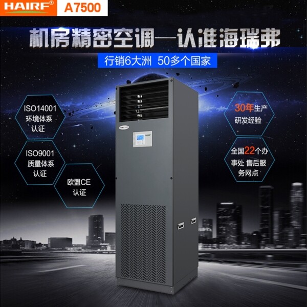 電器直通車(chē)主圖